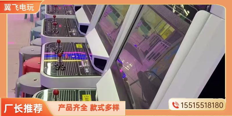 大理白族自治州赛车机电玩游戏机 - 一站式服务