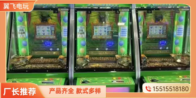 大理白族自治州投币游戏机动感摩托 - 方案