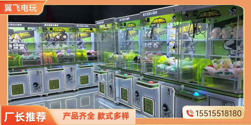 大理白族自治州赛车机礼品机 - 哪里好