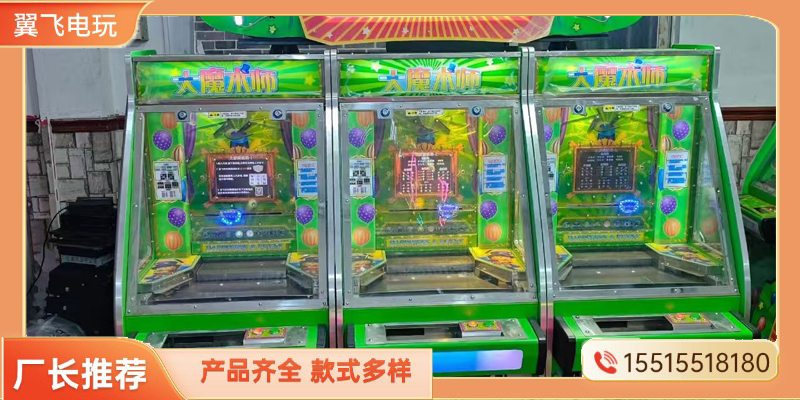 大理白族自治州推币机动感摩托 - 厂家