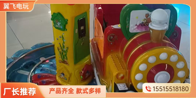 大理白族自治州摇摇车文审机 - 厂家